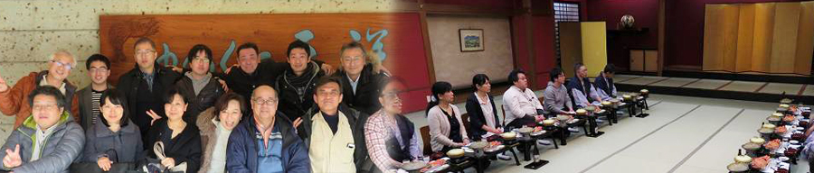 本社慰安旅行