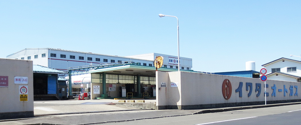 仙台ガスセンター